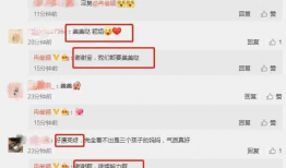 娱乐圈吃瓜爆料渠道是什么,揭秘幕后真相